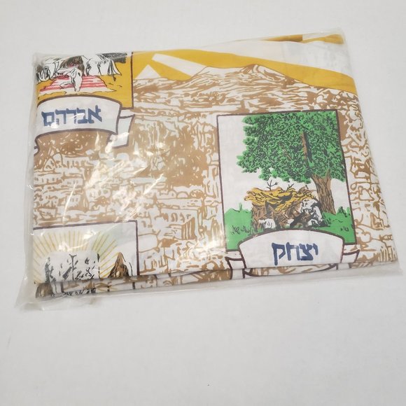 New ez lock Sukkah Decor Wall Tapestry Jerusalem 4 Fathers Abraham Issac Jacob - Picture 1 of 8